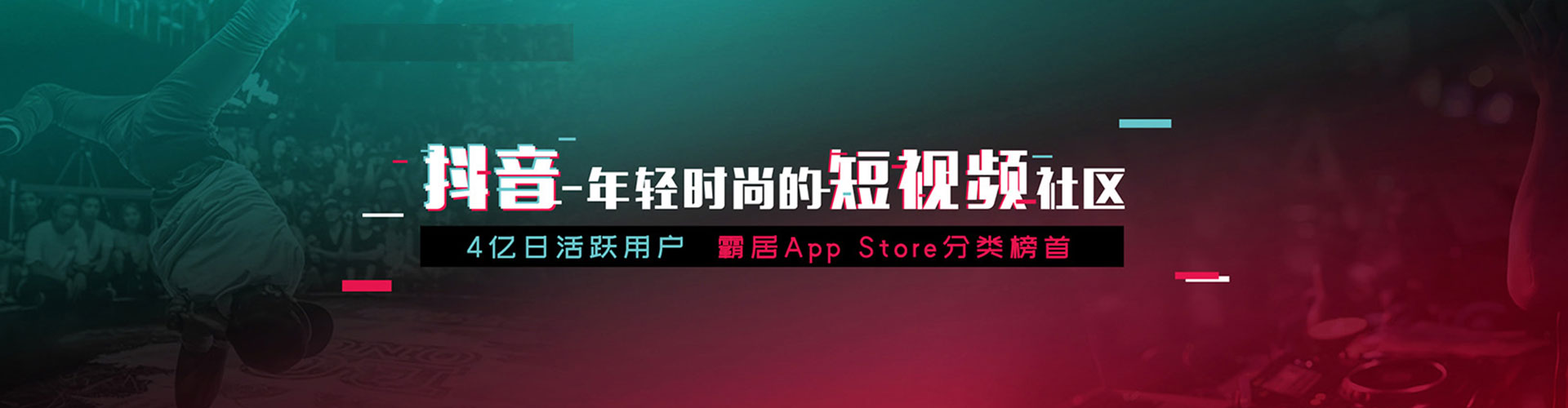神池竞价广告
